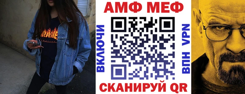 Амфетамин Premium  где найти наркотики  Ряжск 