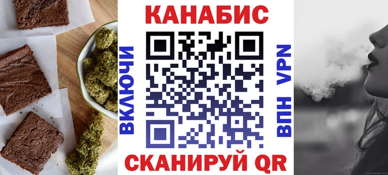 Canna-Cookies конопля Ряжск