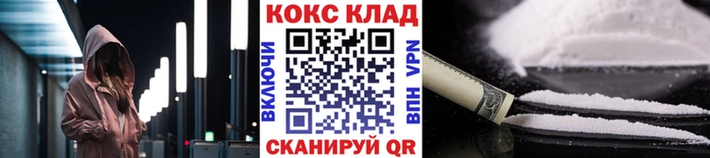 Cocaine Columbia  Ряжск 