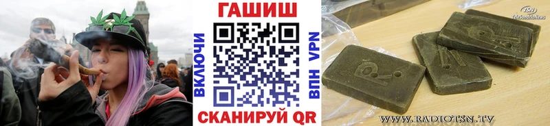 ГАШ индика сатива  закладка  Ряжск 
