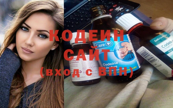 герыч Осинники