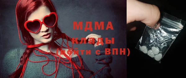 герыч Осинники