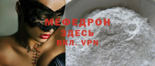 таблы Осташков