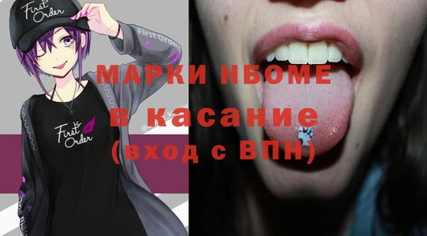 таблы Осташков