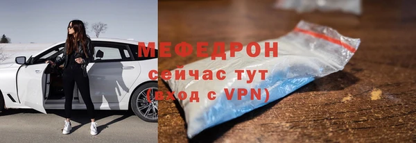 таблы Осташков