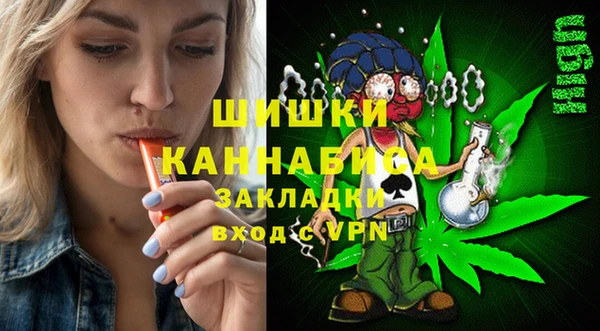 герыч Осинники