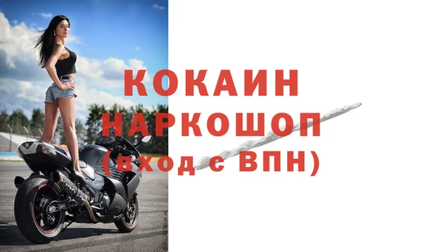 герыч Осинники
