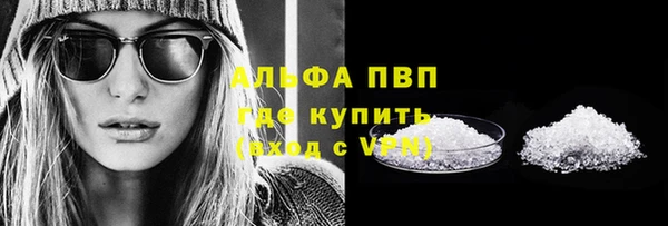 герыч Осинники