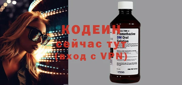 герыч Осинники