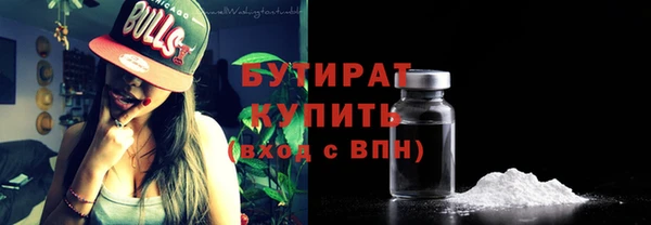 герыч Осинники
