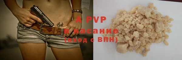 таблы Осташков