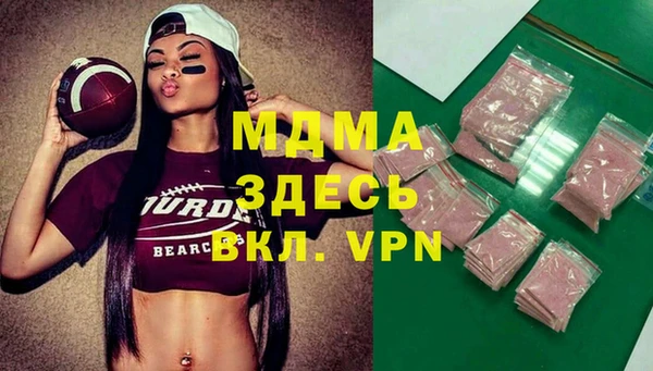 скорость mdpv Остров