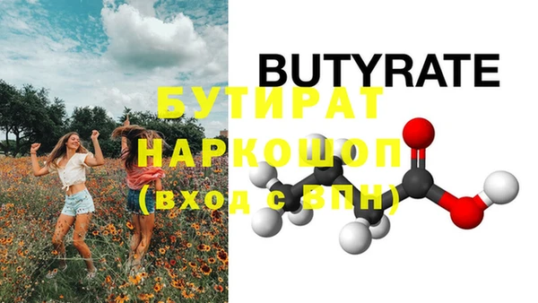 таблы Осташков