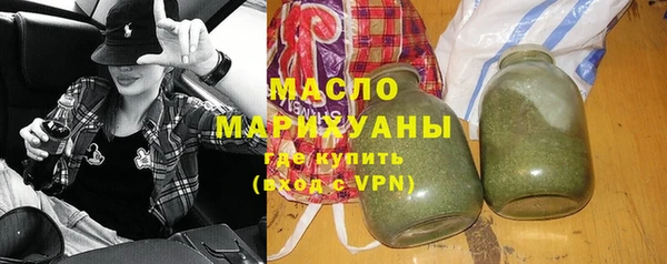 герыч Осинники