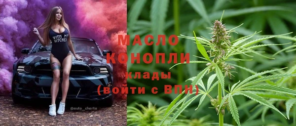 герыч Осинники