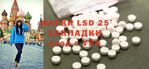 герыч Осинники