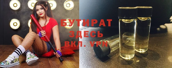 герыч Осинники