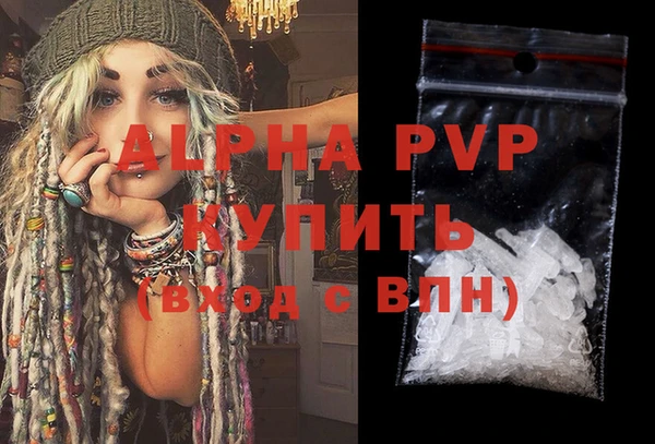 таблы Осташков