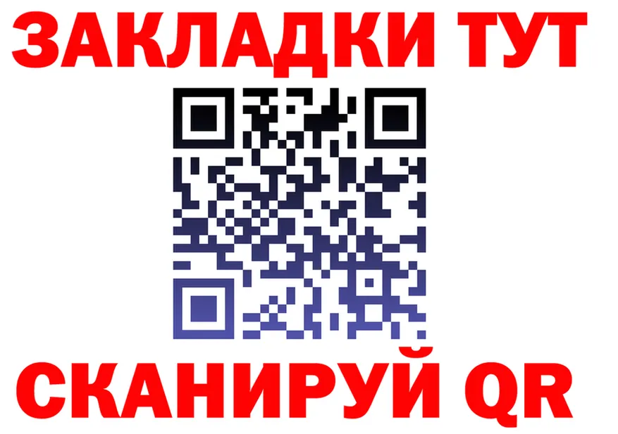 Альфа ПВП Crystall ссылка shop OMG Ряжск