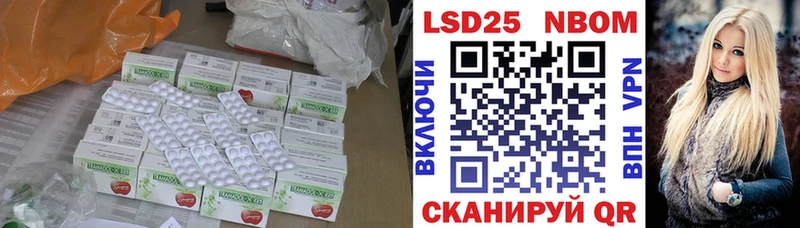 LSD-25 экстази кислота  дарнет шоп  Ряжск 