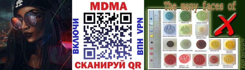 МДМА crystal  shop официальный сайт  Ряжск  сколько стоит 