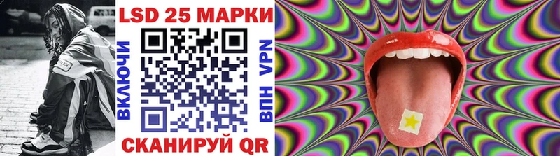 наркошоп KRAKEN рабочий сайт Наркотические марки 1,5мг Ряжск